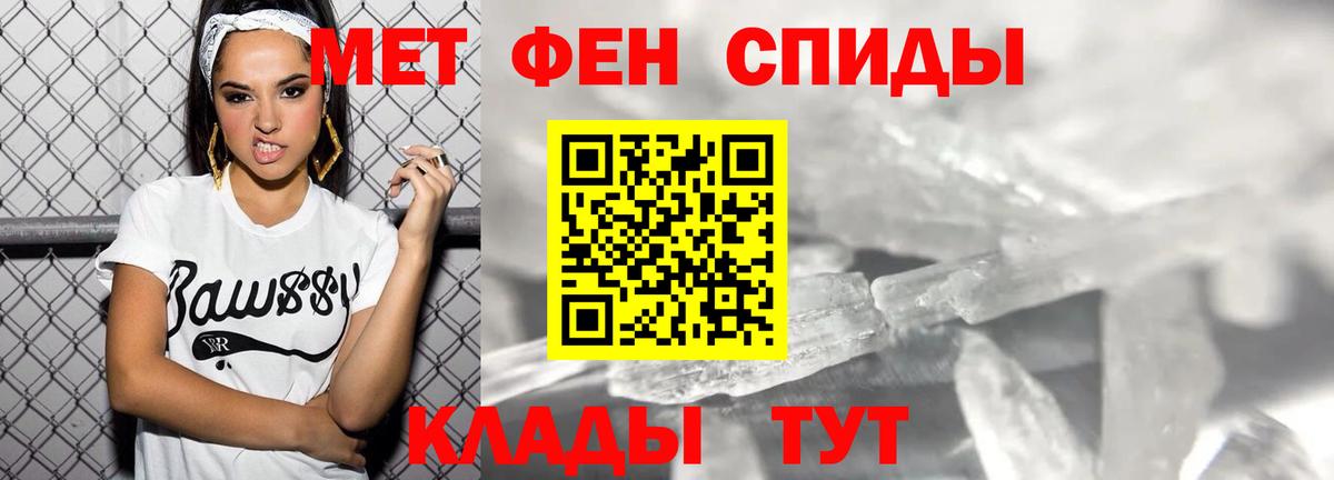 АМФЕТАМИН  Вход с VPN  Нижнеудинск  Амфетамин Розовый  АМФ 