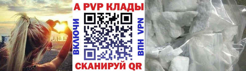A-PVP СК КРИС Нижнеудинск