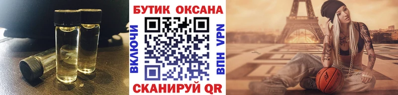 omg онион Нижнеудинск БУТИРАТ жидкий экстази как найти закладки
