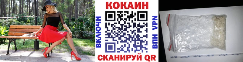 COCAIN Боливия hydra онион Нижнеудинск