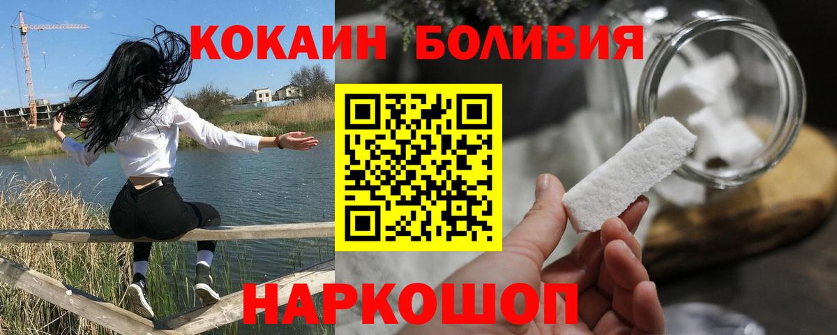 ГАШ  Нижнеудинск  COCAIN  МЕФ кристаллы  Меф кристаллы  Каннабис  МЕТАМФЕТАМИН  Как найти закладки?  Альфа ПВП СОЛЬ кристаллы 