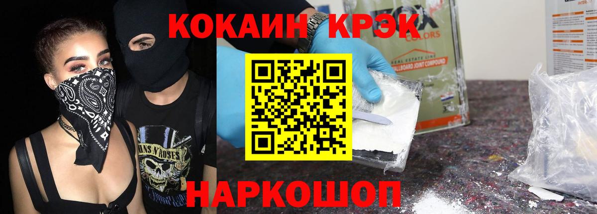 COCAIN 98% Нижнеудинск