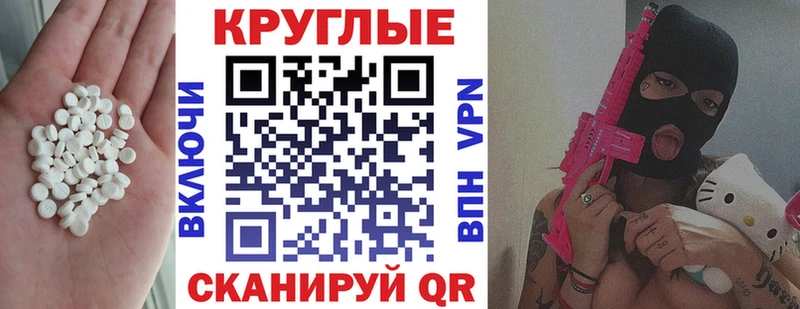 ЭКСТАЗИ 250 мг  Нижнеудинск 