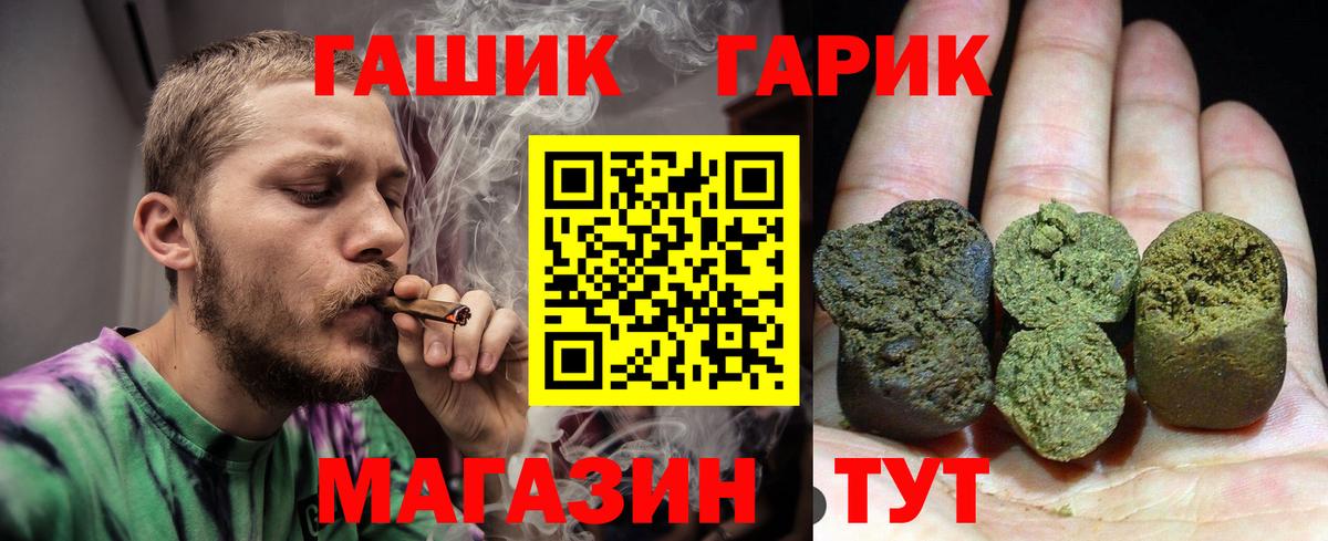 Нижнеудинск  ГАШ ice o lator  ГАШ 40% ТГК  Вход с VPN 