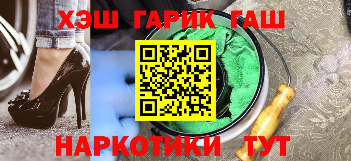 Кокаин  Нижнеудинск  Марихуана  Вход с VPN  Мефедрон   Вейп ТГК  Гашиш  Гашиш  Кетамин 