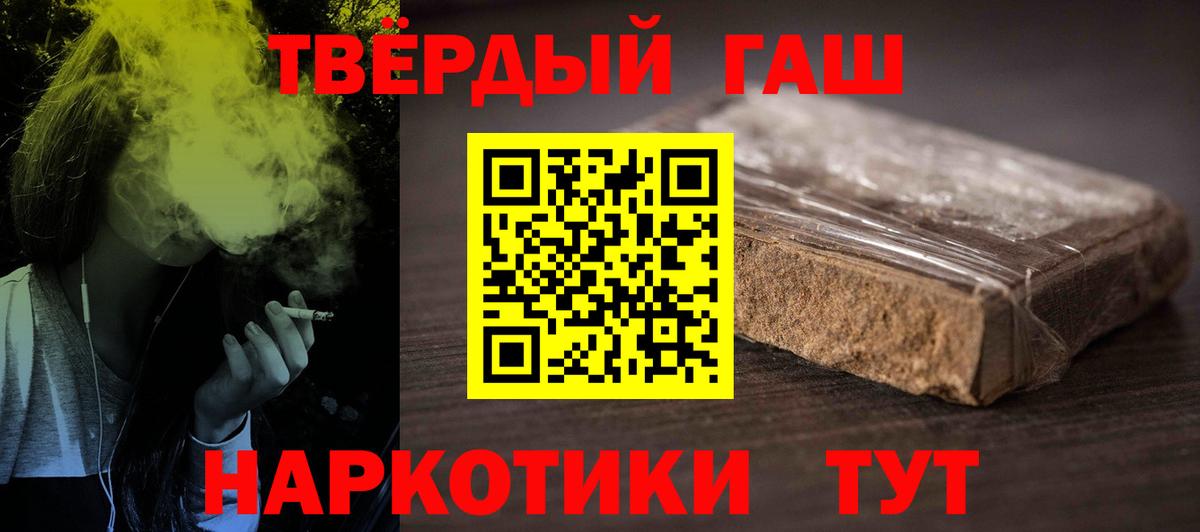 ГАШИШ Изолятор Нижнеудинск