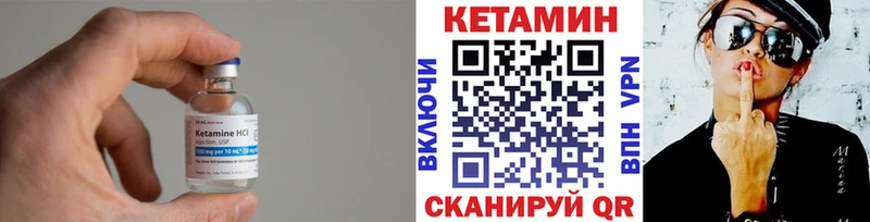 КЕТАМИН VHQ  МЕГА рабочий сайт  Нижнеудинск 