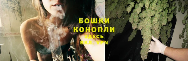спайс Куйбышев
