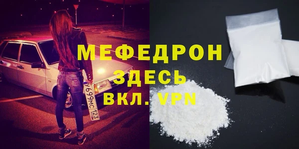 MDMA Premium VHQ Чита