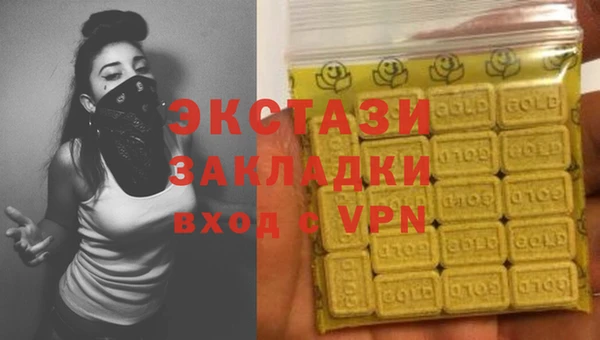 мяу мяу мука Лабытнанги