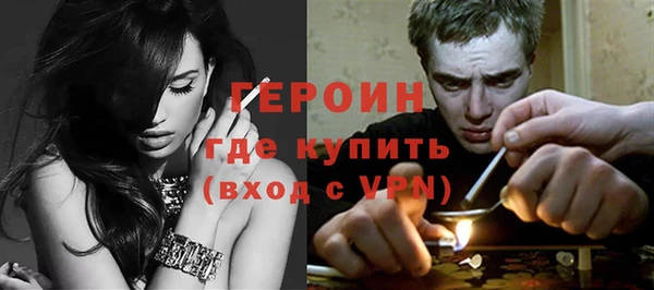 дживик Новокубанск