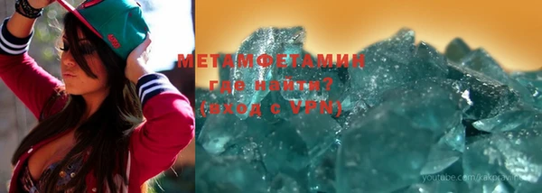 гидра Ростов