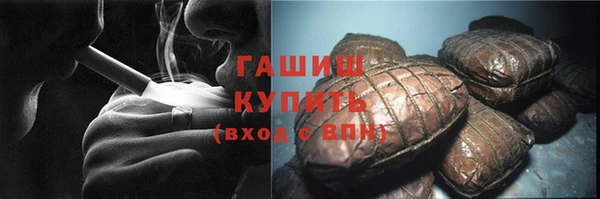 дистиллят марихуана Ладушкин