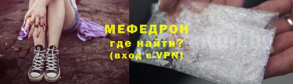 мяу мяу мука Лабытнанги
