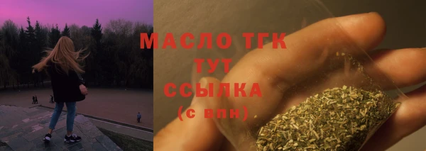 мяу мяу мука Лабытнанги