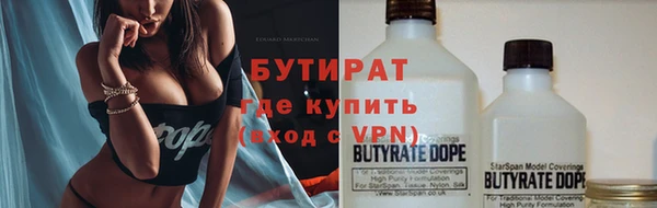 мяу мяу мука Лабытнанги