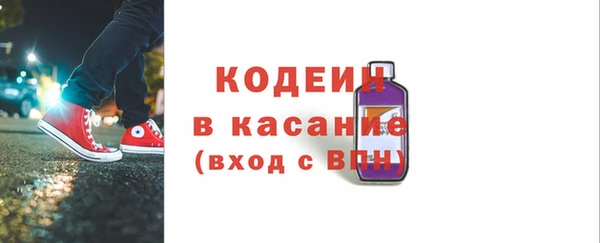 спайс Куйбышев