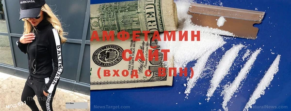 альфа пвп Мурманск