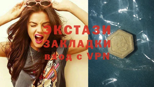 дистиллят марихуана Ладушкин