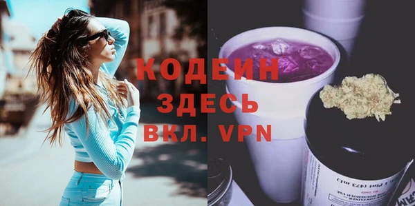 мяу мяу мука Лабытнанги