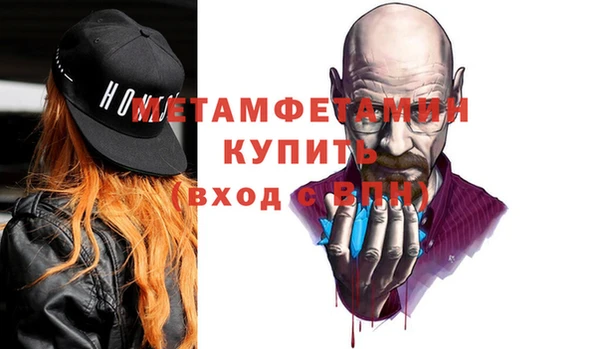мяу мяу мука Лабытнанги