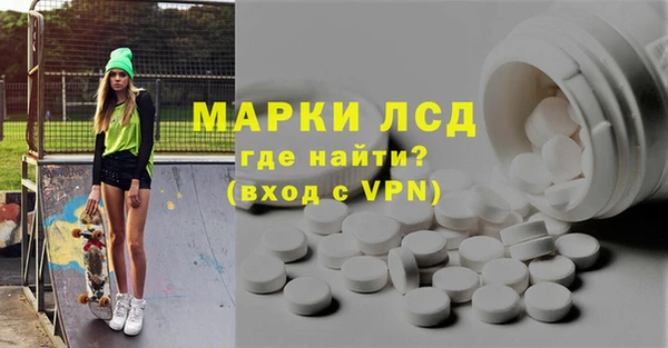 дистиллят марихуана Ладушкин