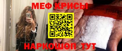 прущие грибы Кингисепп