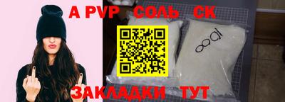 прущая мука Кинель