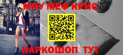 прущая мука Кинель