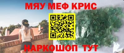 прущие грибы Кингисепп