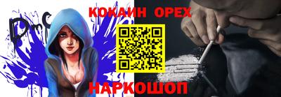 прущие грибы Кингисепп