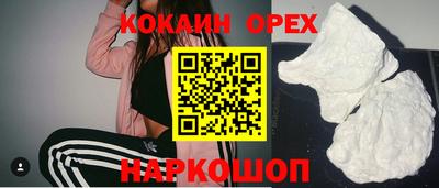 прущие грибы Кингисепп