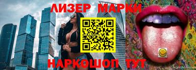 синтетический гашиш Азнакаево