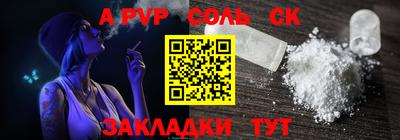 прущая мука Кинель
