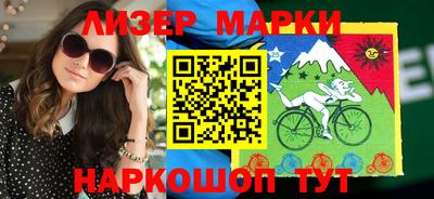 прущие грибы Кингисепп