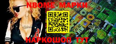 прущие грибы Кингисепп