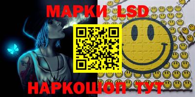 прущие грибы Кингисепп