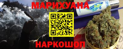 шишки Абинск