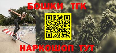 синтетический гашиш Азнакаево