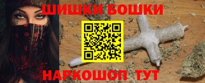 синтетический гашиш Азнакаево