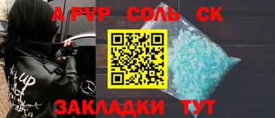 хмурый Абакан