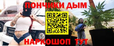 прущая мука Кинель