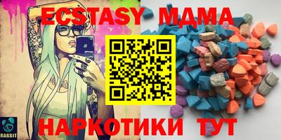 шишки Абинск