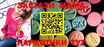 прущие грибы Кингисепп
