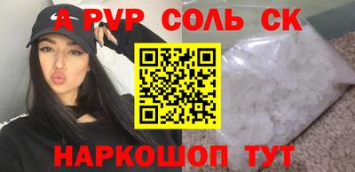 прущие грибы Кингисепп