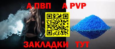 прущие грибы Кингисепп