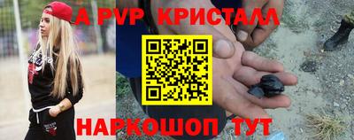 прущие грибы Кингисепп