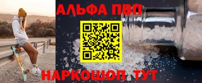 синтетический гашиш Азнакаево