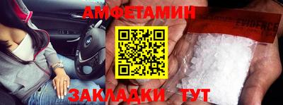 шишки Абинск