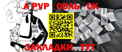 синтетический гашиш Азнакаево